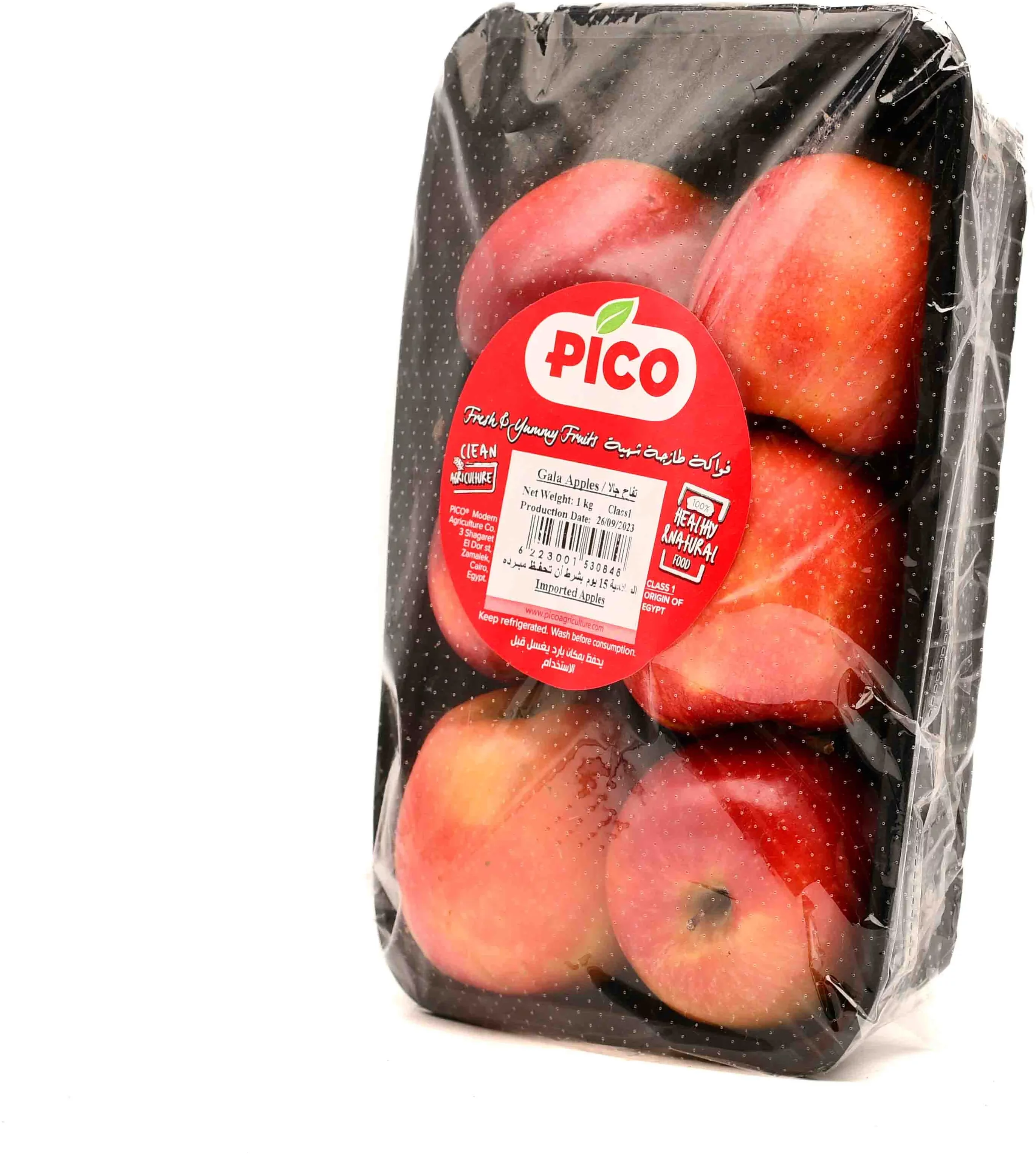 Pico Peeled Frozen Lychee 300 Gm